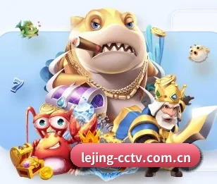 乐竞官网登录入口，用心成就每一个梦想 - 体育资讯内容服务